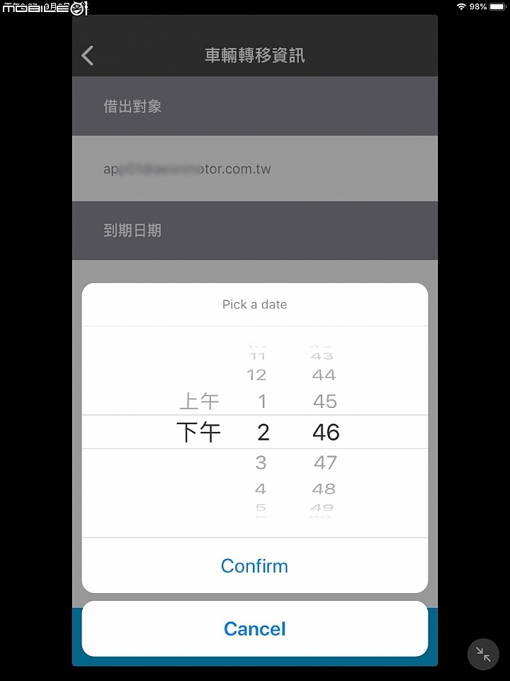 A Motor Ai-1 Sport 試駕 電動車代步從未如此方便