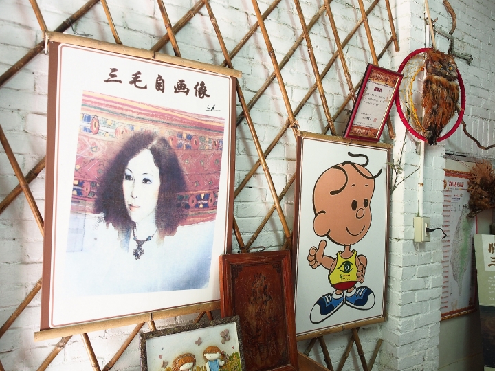 新竹 五峰 三毛之家|三毛夢屋 — 不要問我從那裡來,我的故鄉在遠方