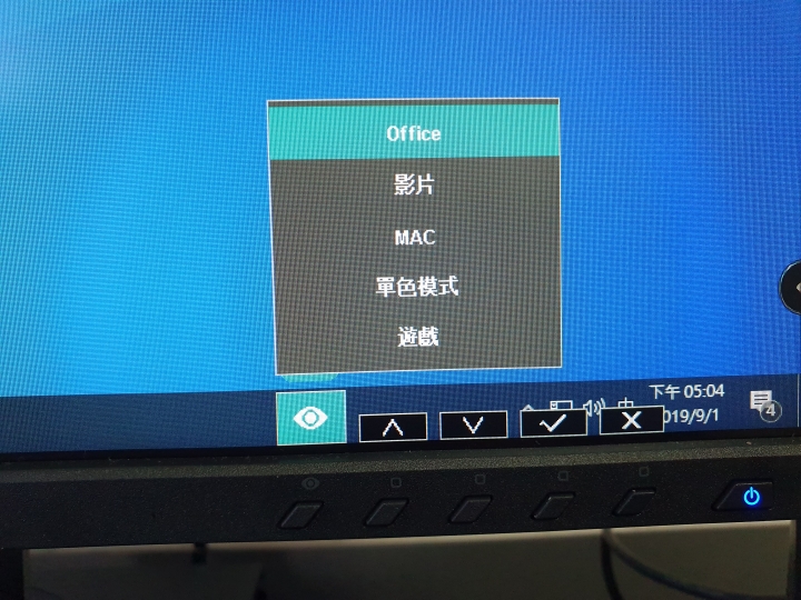 人體工學設計多角度旋轉顯示器,ViewSonc VG2455讓視覺更美麗