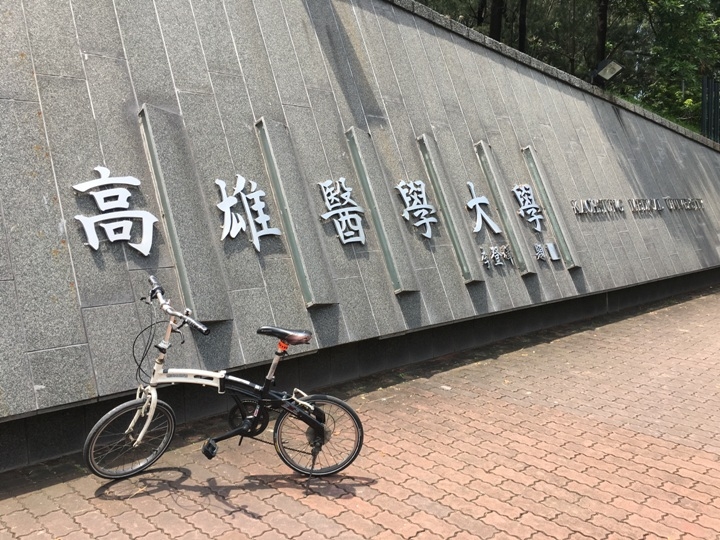 騎 單 車 ( 船 ) 遊 愛 河 、 嚐 美 食