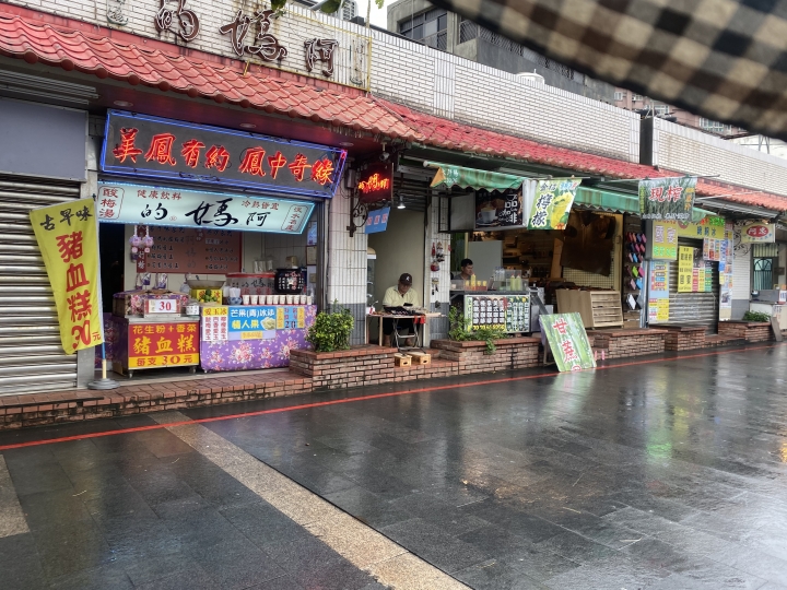 Apple iPhone 11 Pro Max 拍攝 - 新北八里左岸