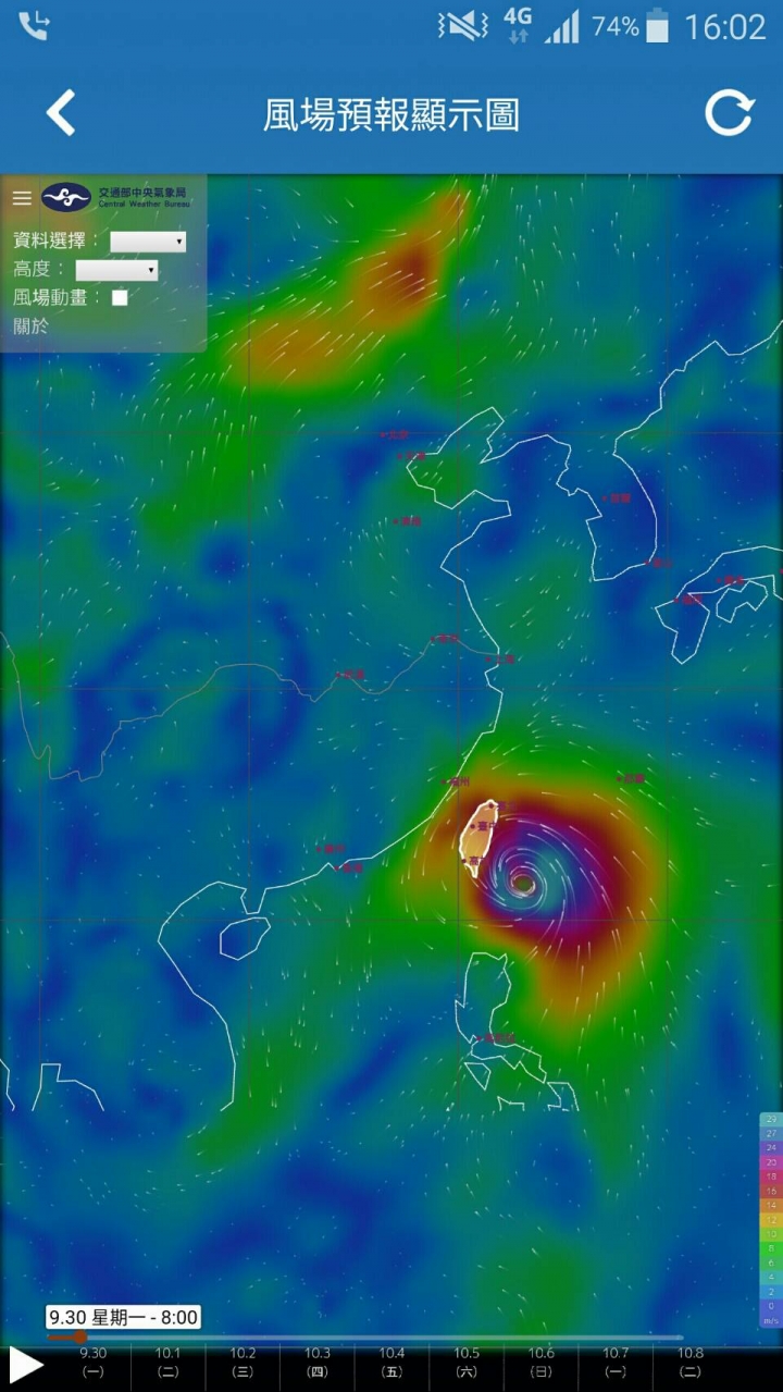 從颱風天的中央氣象局看到台灣的空汙謊言