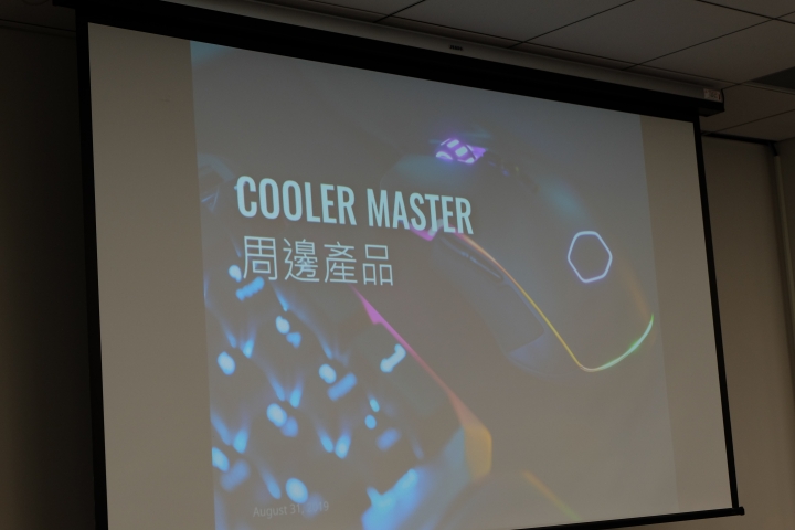 CoolerMaster小學堂 電競產品選購大揭密