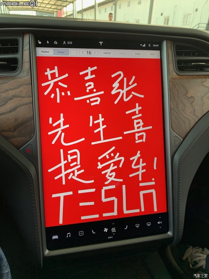 2019年 Model S100D by Jamie