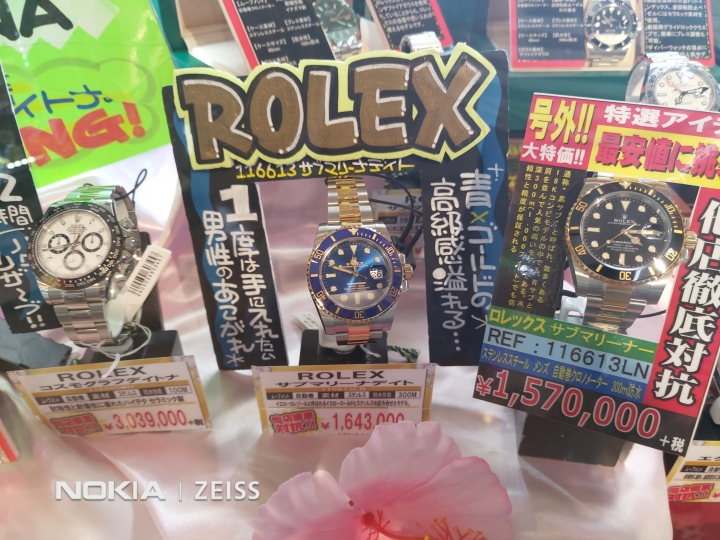 沖繩的勞