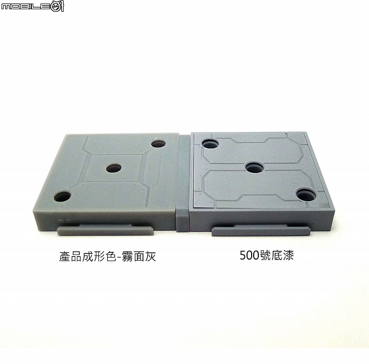 3D列印【Base Block】