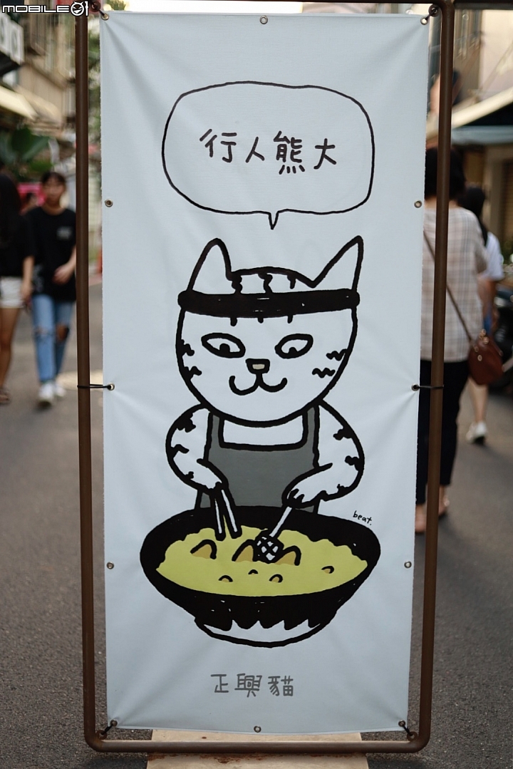 夏之府城feat.EOS RP