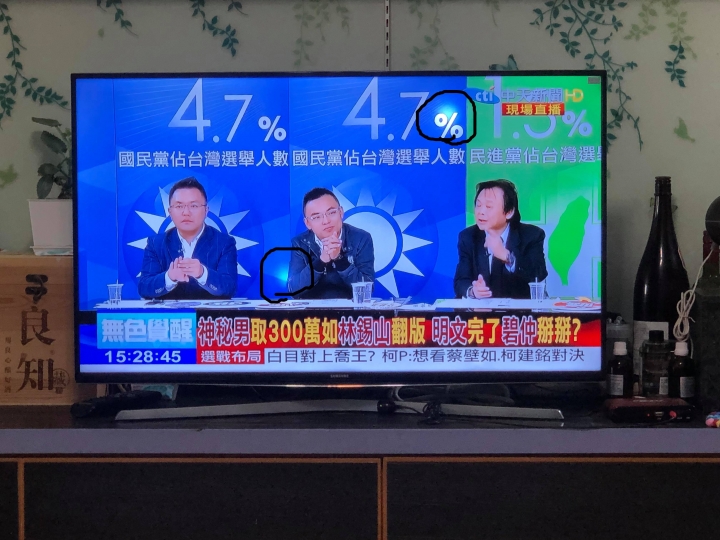 samsung螢幕有亮點