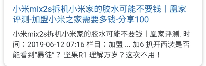 點我看大圖 自換擴容電池,續航提高了...