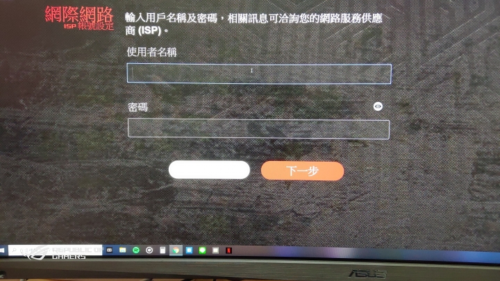 ROG GT-AC2900專業遊戲路由器（簡單開箱）