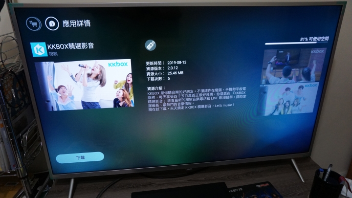 點我看大圖 推坑4K大電視~ Philips 50PUH6073