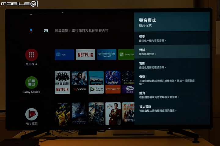 Sony BRAVIA MASTER KD-85Z9G 8K HDR 液晶電視 邁向畫質新『視』代！