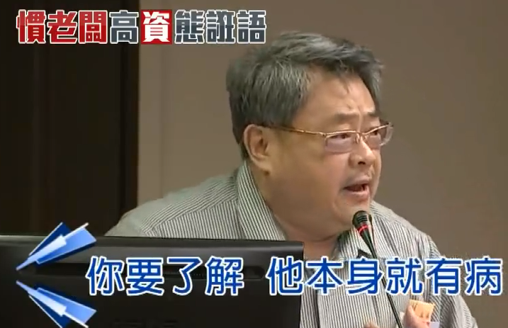 我為何不再投民進黨?