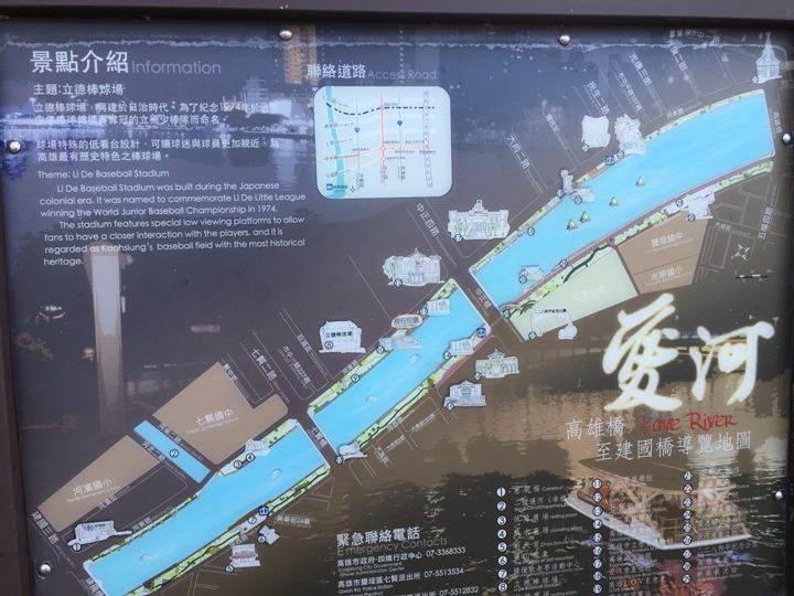 騎 單 車 ( 船 ) 遊 愛 河 、 嚐 美 食