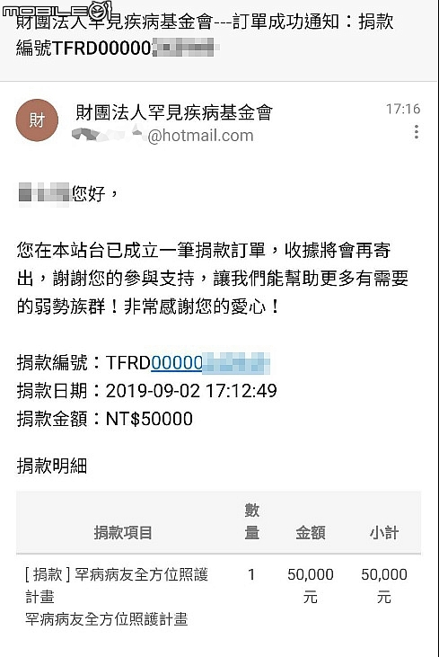 【遊記】洗車嘴砲不如來一聚 - W213 車友中秋胡同燒肉吃到飽！