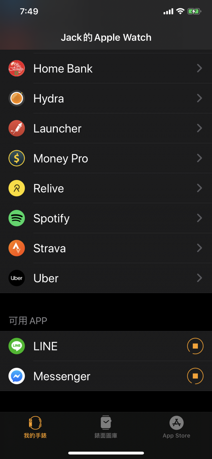 一直轉如何處理