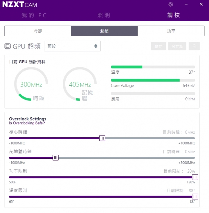 雙Elite出擊,NZXT H510 Elite開箱!