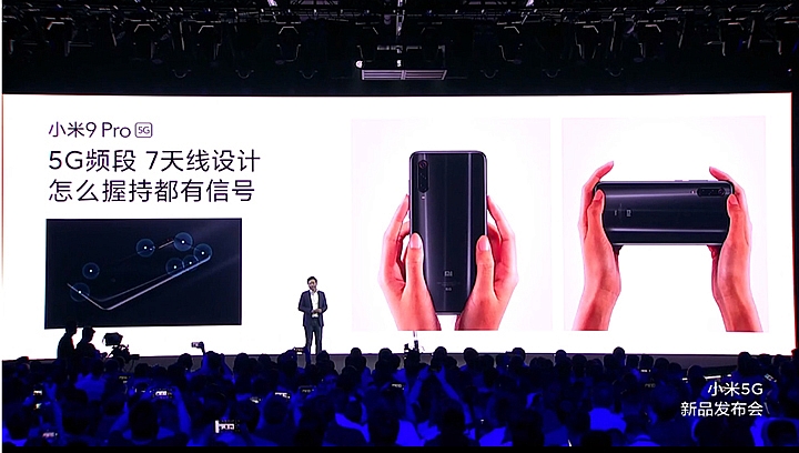 小米9 Pro 5G發表 台灣暫時無緣 但可看看5G手機重視什麼