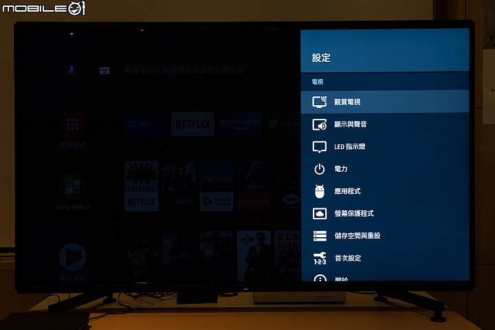 Sony BRAVIA MASTER KD-85Z9G 8K HDR 液晶電視 邁向畫質新『視』代！