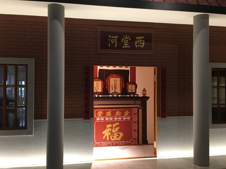 騎 單 車 ( 船 ) 遊 愛 河 、 嚐 美 食