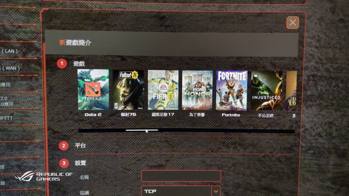 ROG GT-AC2900專業遊戲路由器（簡單開箱）