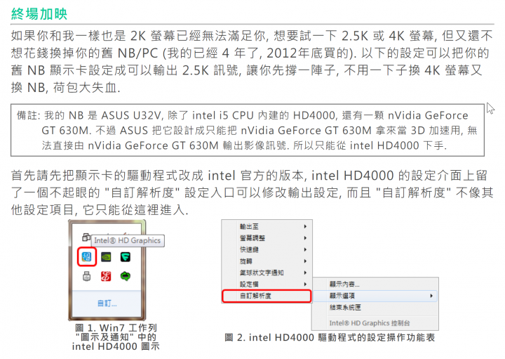 有趣的海爾 50 LE50K6500 4K HDR 微笑開箱 ( 平價智慧 )