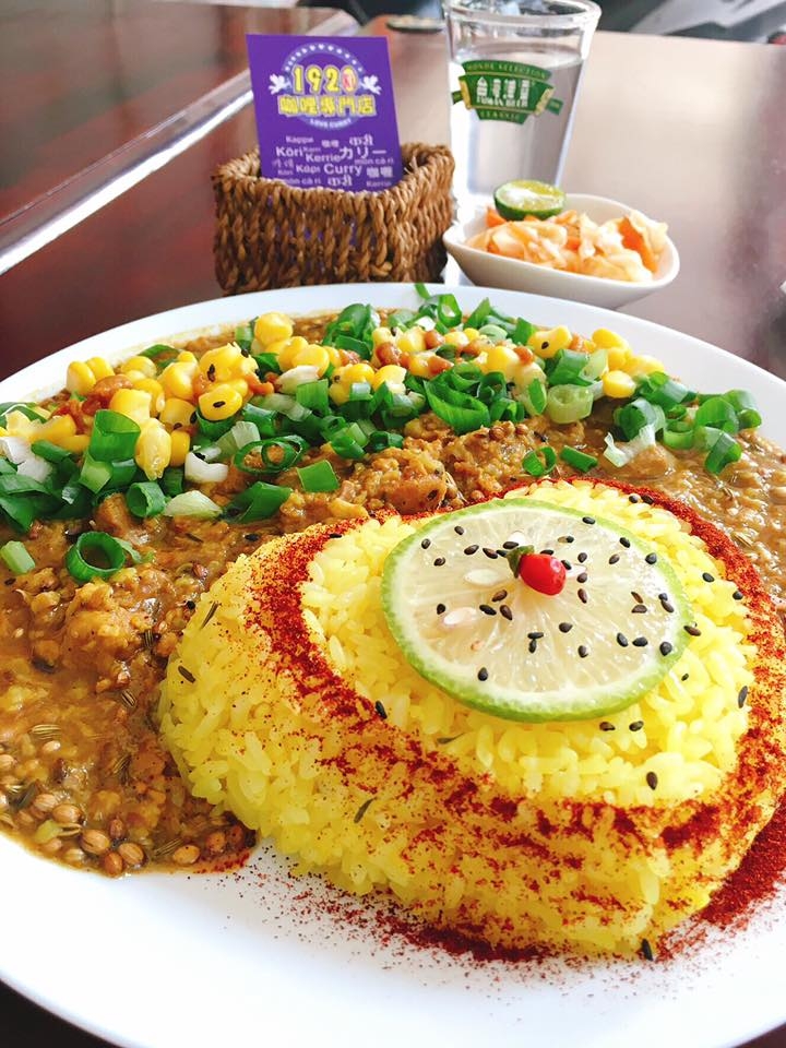 高雄美食分享 前金區 【1920咖哩專賣店】