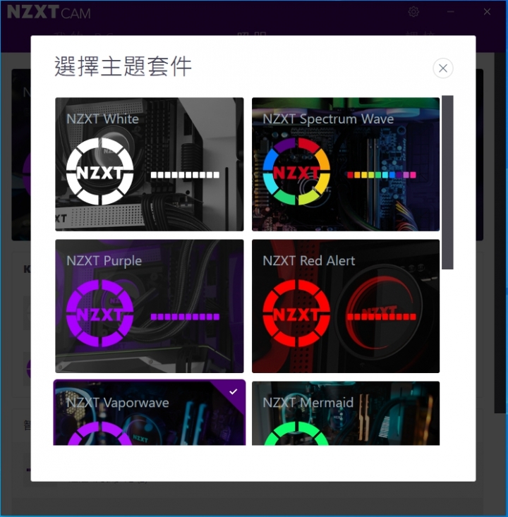 雙Elite出擊,NZXT H510 Elite開箱!