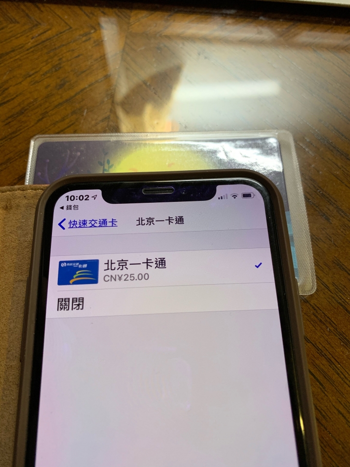 Apple Pay解鎖門禁小開箱