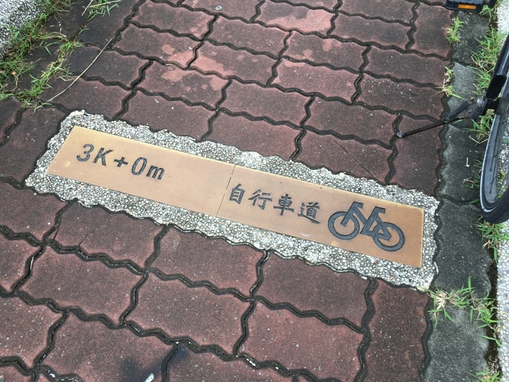 騎 單 車 ( 船 ) 遊 愛 河 、 嚐 美 食