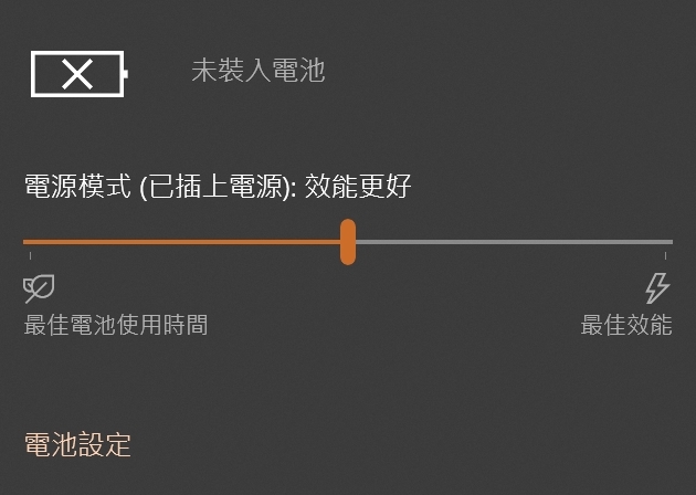 (問題) 雷蛇Stealth 自換電池後(已解決)