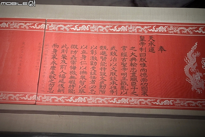 六朝古都 一眼南京