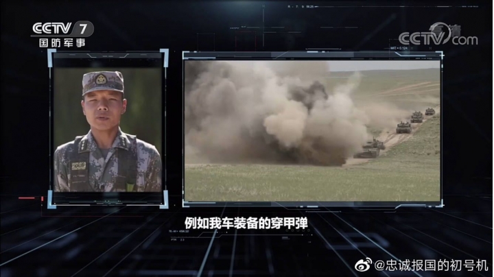 官方數據 99A裝備的穿甲彈可在2000米距離擊穿680毫米勻質裝甲