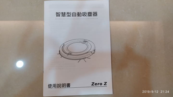松騰ZERO Z掃地機器人開箱