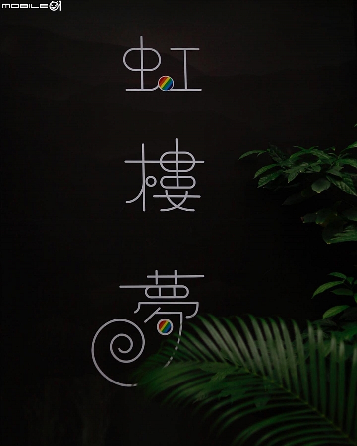 夏之府城feat.EOS RP