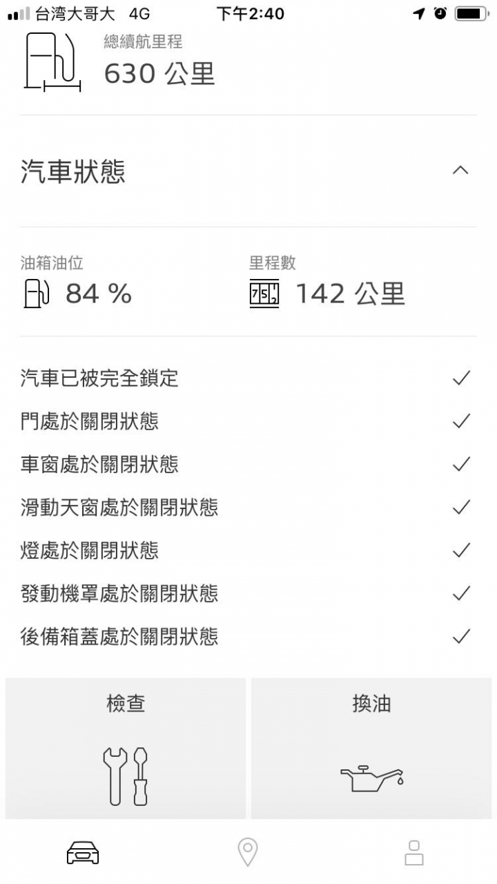 【就是這個光】Audi A7 45TFSI Quattro 台北開箱