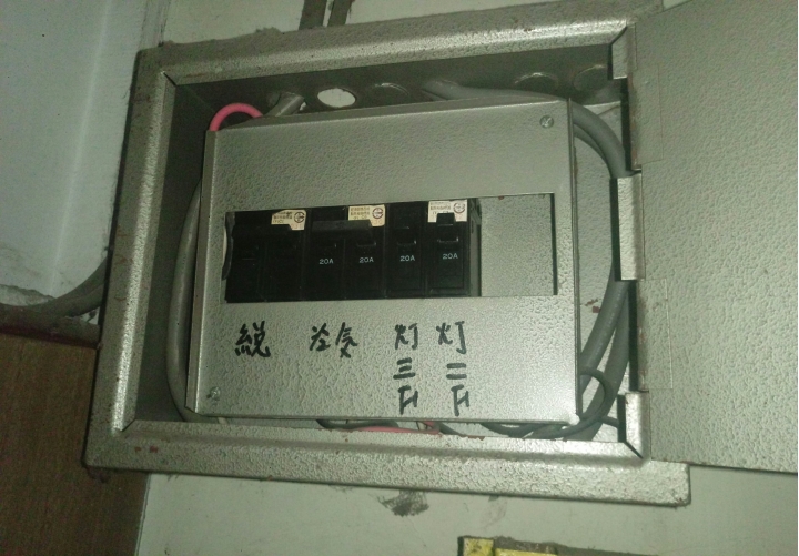 老屋用電問題