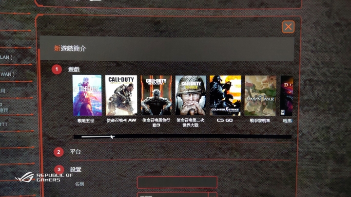 ROG GT-AC2900專業遊戲路由器（簡單開箱）