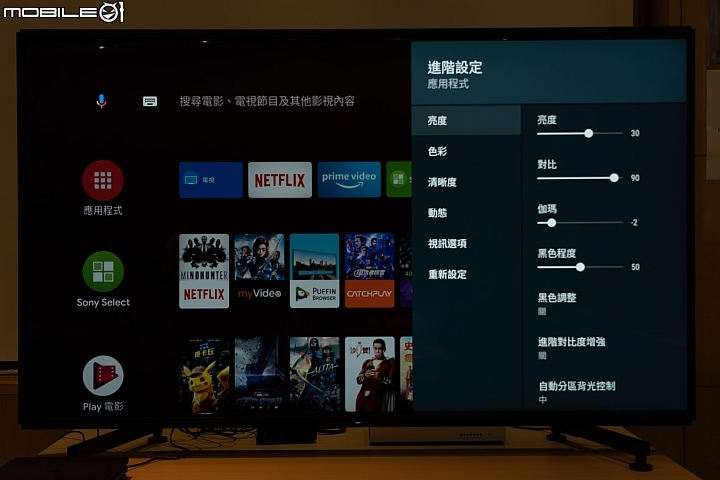 Sony BRAVIA MASTER KD-85Z9G 8K HDR 液晶電視 邁向畫質新『視』代！