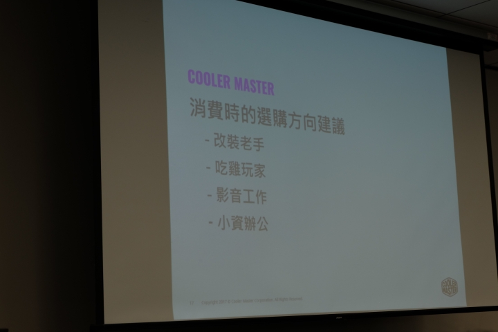 CoolerMaster小學堂 電競產品選購大揭密