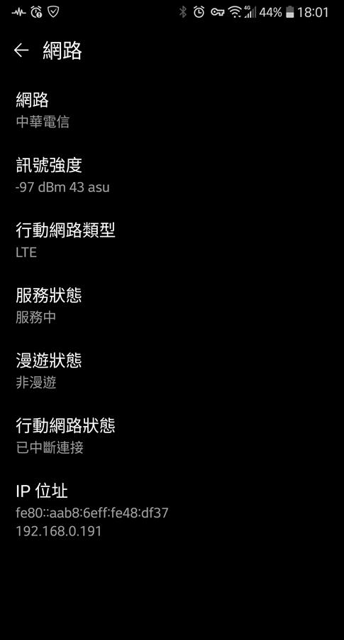 LG G6 台版 9.0 Pie體驗分享