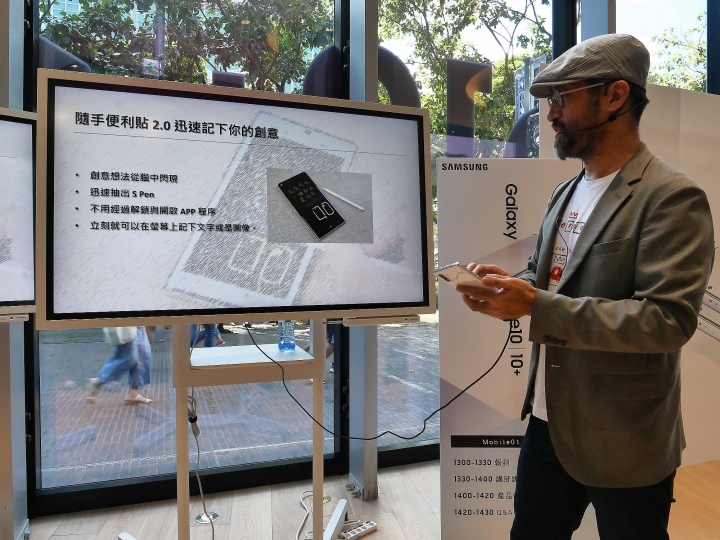魔法棒、筆記本與畫板 —【Samsung Galaxy Note10系列旗艦體驗會】 心得