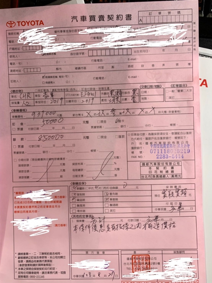 CHR買90划算嗎？