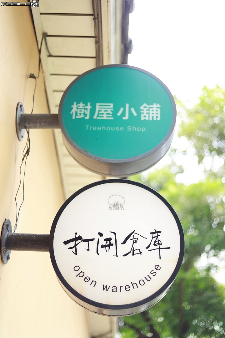 夏之府城feat.EOS RP