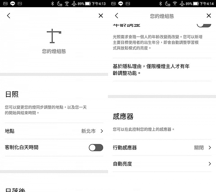 優質 X 智慧 X 個人化《Dyson Lightcycle™檯燈》體驗心得分享