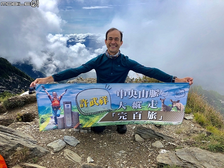 中央山脈大縱走17天(破紀錄)完百旅(904~920)(文長慎入)