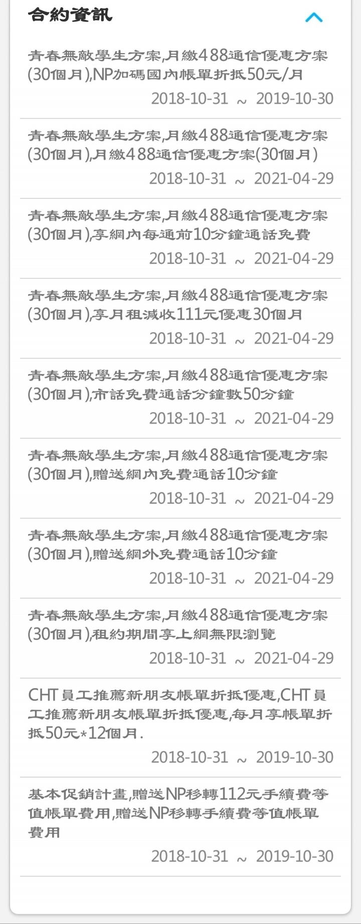 點我看大圖