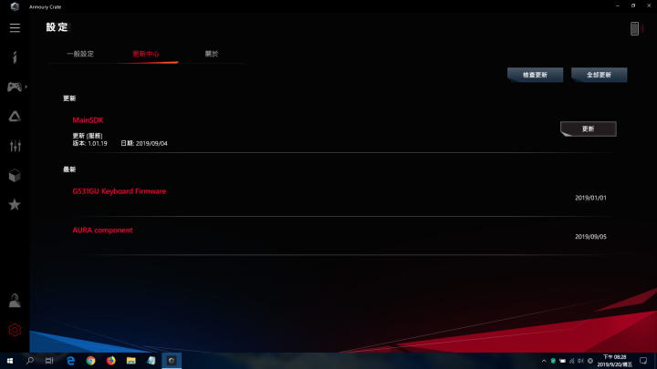 ARMOURY CRATE MainSDK 更新失敗?!(已解決)