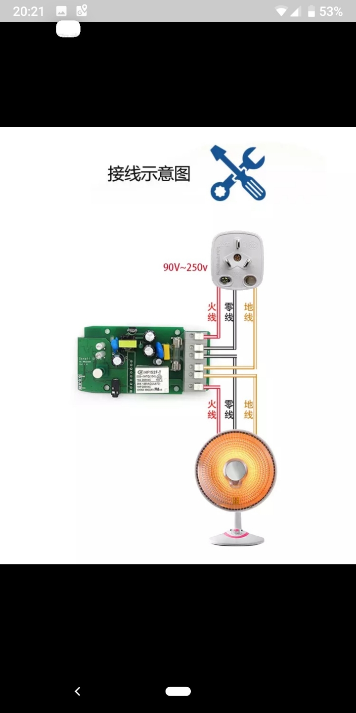 淘寶買的sonoff電力計能裝在台灣的220V冷氣嗎？