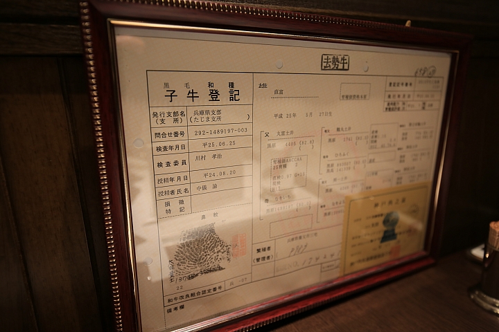 2018京阪神紅葉親子自由行